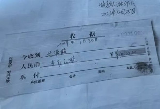 村民房屋被拆14年没有安置,索要1.4万元"过渡费"后被捕