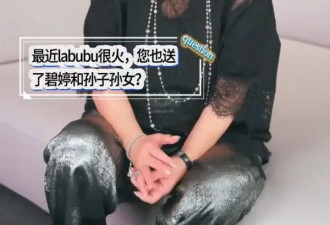 向太回应给郭碧婷买地：我觉得人心肉做，希望天下的婆婆都爱媳妇