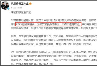 工作人员曝曾毅近况！身体好转后重启演唱会，连轴转身体遭不住了