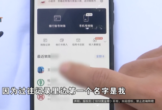 30万转错账户给了老赖 这钱还能要回来吗?