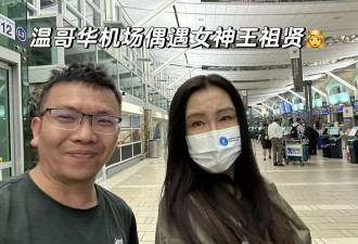 王祖贤穿着居士服现身机场，额头凹凸不平显老态
