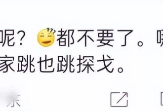 汪小菲热舞被骂没品只能蹭大S流量，S妈加入骂战