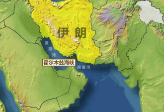 刚刚，重磅突发！伊朗议会要关闭霍尔木兹海峡