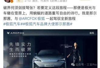 adidas、华为等多个品牌与那尔那茜切割