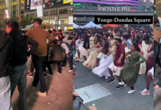 炸锅! 多伦多Yonge-Dundas被印度人"占领"! 上百人跳这种舞!
