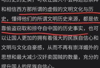 这两天，西方伪史论者连遭暴击！原因何在？