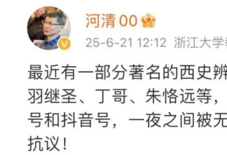 这两天，西方伪史论者连遭暴击！原因何在？