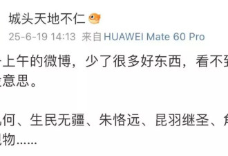 这两天，西方伪史论者连遭暴击！原因何在？