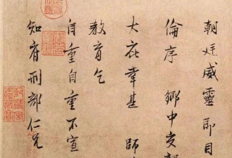 他死于1052年，他的事业却传到了1947年