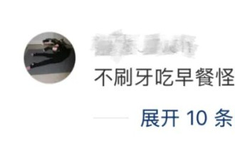 早上先刷牙VS先吃早饭，哪个对牙齿更好？