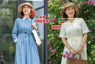 中年女人穿裙子时 别披丝巾、背双肩包