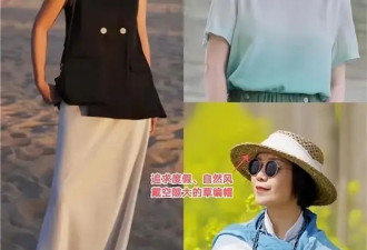 中年女人穿裙子时 别披丝巾、背双肩包