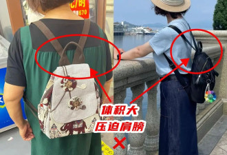 中年女人穿裙子时 别披丝巾、背双肩包