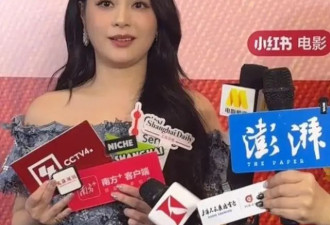 44岁阿娇出席活动，脸大脖子粗，身材发福挡不住，胖过但从未丑过