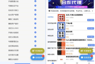 起底网络"黑嘴"：定制负面6毛/条、代举报千元起