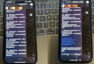 起底网络"黑嘴"：定制负面6毛/条、代举报千元起