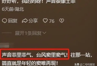 李嫣窦靖童演唱会，姐妹情深瞬间感动，李亚鹏的教育智慧尽显