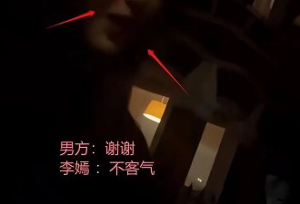 李嫣窦靖童演唱会，姐妹情深瞬间感动，李亚鹏的教育智慧尽显