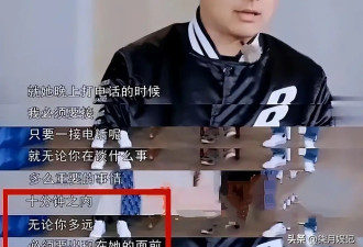 娱乐圈最奇葩夫妻！王岳伦李湘离婚后竟然关系更好，背后原因揭秘