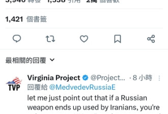 “一堆国家正准备提供伊朗核武器”