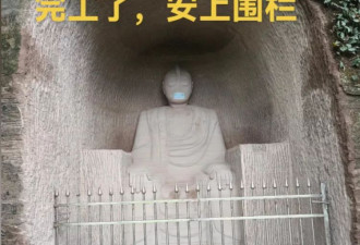 四川安岳一男子花2个月开凿“奥特曼石窟”？