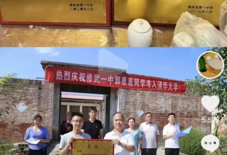 男生北大退学又考上清华被疑"挤占名额",本人回应