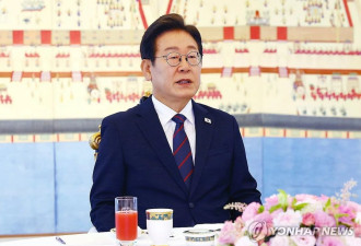 四年来首次！韩总统李在明将缺席北约峰会