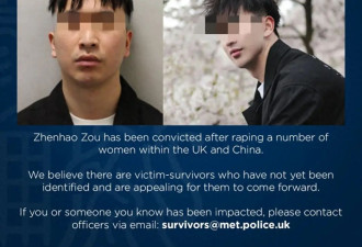 中国富二代的跨国性侵案：完美的男人，最危险