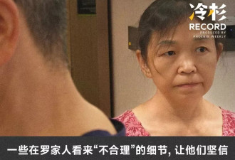 小镇青年罗帅宇的死，让家人坚信有蹊跷