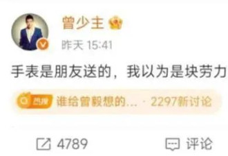 凤凰传奇被曝遭封杀！演唱会取消、代言广告下架，曾毅还有救吗？