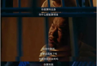 不顾于谦的告诫,岳云鹏跨界10年,其实面相早都变了
