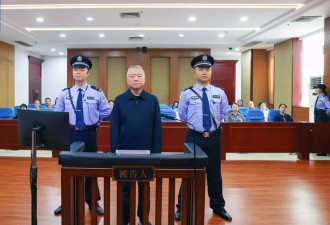 副部级刘跃进受贿1.21亿,被判死缓,没收个人财产