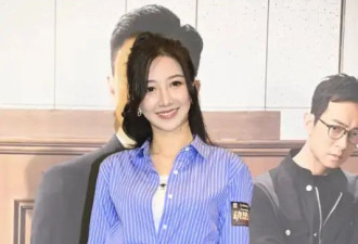 何依婷产后首次出席活动！曾饰演《新闻女王》徐晓薇