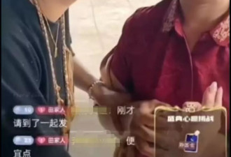 少女休学为母讨30万骗款，记者调查直播间"古董骗局"
