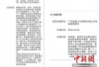 少女休学为母讨30万骗款，记者调查直播间"古董骗局"