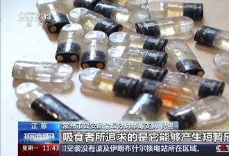 贩毒头目年仅17岁！新型毒品案件曝光....