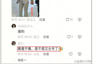 汪峰否认和宁静恋爱第2天，恶心的一幕出现了