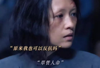 酱园弄创陈可辛历史新低？导演做错了三件事