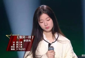 18岁单依纯“捞金”背后：她为何急着赚钱