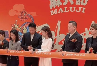马筱梅最新聚会照曝光，一男子身份惹质疑