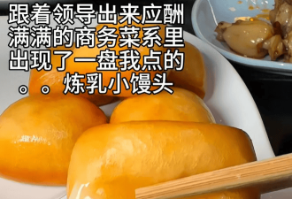 "娇牛马"文学横空出世是什么鬼？全网群嘲忍不了