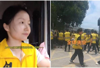美团优选无预警大规模关仓！货送到一半突失业