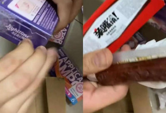 女子卫生棉条中竟拆出辣条 客服:已报警