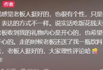 杭州一面馆一碗面558元上热搜 引发争议