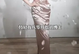 舅舅是陈佩斯，外公是影帝，爸爸是国家一级演员，她却不愿成明星、甘愿当网红 ！