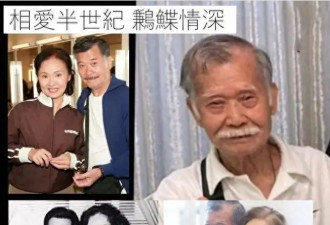 突发！老戏骨雪妮丈夫跳楼身亡，头和身体分离
