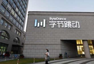 字节跳动Seed大模型负责人爆出轨丑闻