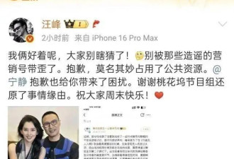 汪峰不忍了！深夜秀恩爱，与森林北新疆团聚....
