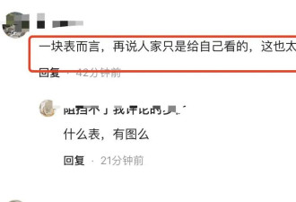 曾毅真病了？手表风波后演唱会接连取消，机场颓态疑遭软封杀！