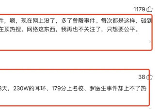 曾毅真病了？手表风波后演唱会接连取消，机场颓态疑遭软封杀！
